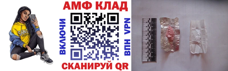 АМФЕТАМИН Premium  даркнет официальный сайт  Звенигород 