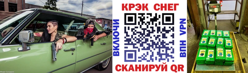 Cocaine FishScale  как найти закладки  Звенигород 