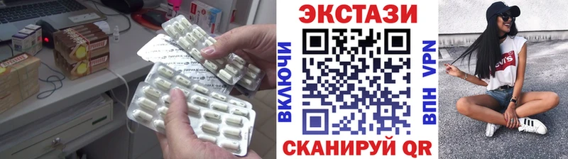 что такое   Звенигород  Ecstasy DUBAI 