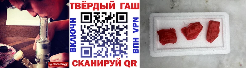 ГАШИШ Premium наркота Звенигород