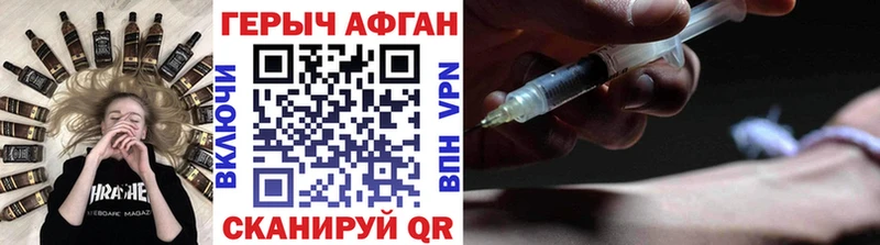 ГЕРОИН VHQ  Звенигород 