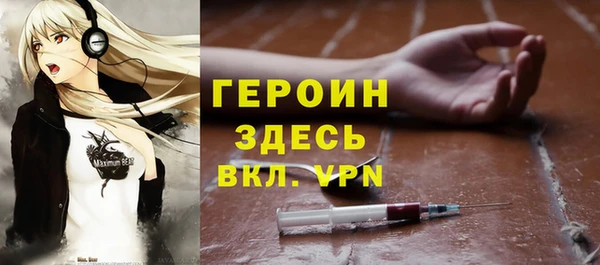 кокаин Пролетарск