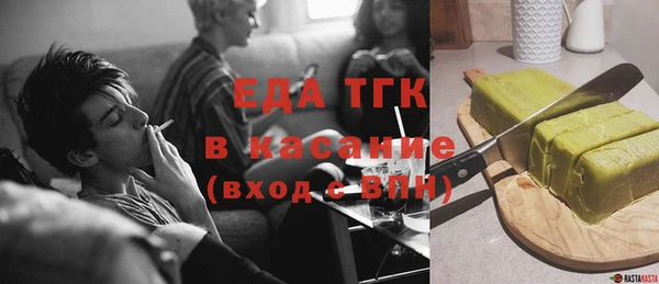 дживик Баксан