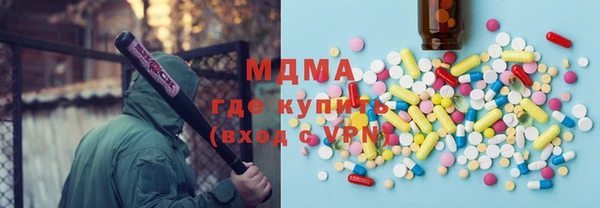 альфа пвп Балахна