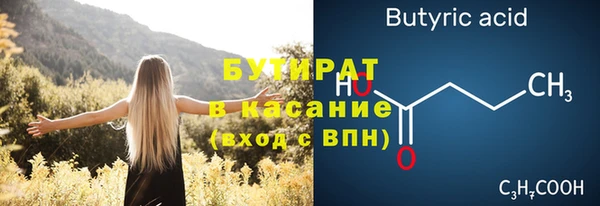 дживик Баксан
