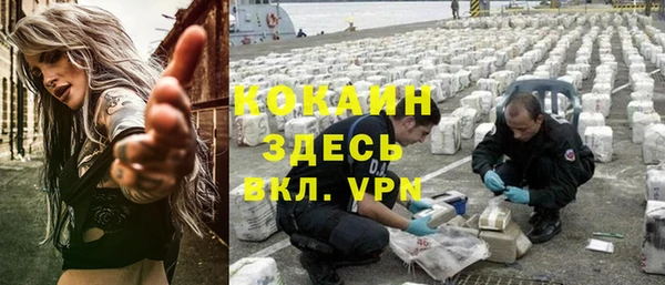 альфа пвп Балахна