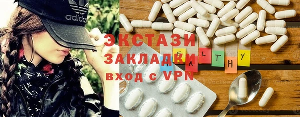 шишки Приозерск