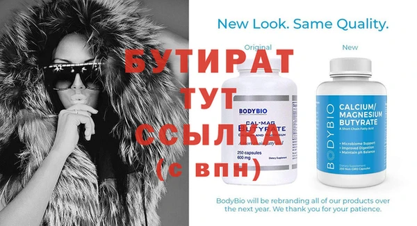 дживик Баксан
