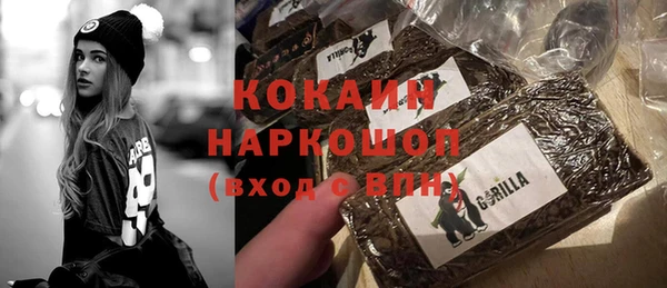альфа пвп Балахна