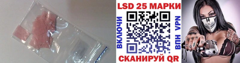 ЛСД экстази кислота Звенигород
