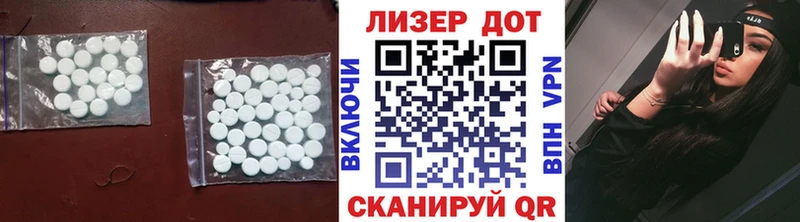 наркошоп  мега как войти  Лсд 25 экстази кислота  Звенигород 