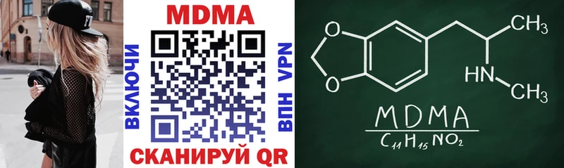 MDMA молли  Звенигород 