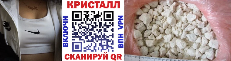 Метамфетамин кристалл  Звенигород 