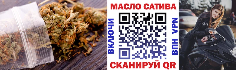 ТГК вейп с тгк  Звенигород 