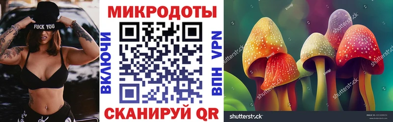 Псилоцибиновые грибы GOLDEN TEACHER цены Звенигород
